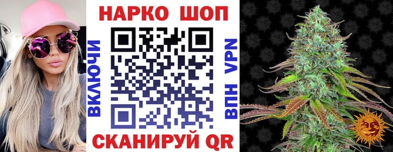 Купить наркоту Великий Новгород Конопля А ПВП АМФ НБОМе mega сайт МЕФ Гашиш