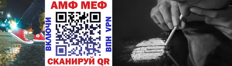 АМФ 97%  гидра ссылка  Великий Новгород 