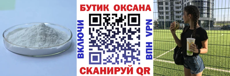 kraken ТОР  Великий Новгород  БУТИРАТ жидкий экстази 