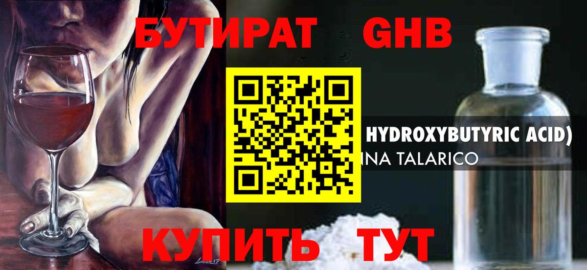 Меф МЯУ МЯУ  Alpha-PVP СОЛЬ   Экстази  МЕФ кристаллы  Великий Новгород  ГАШ  Марихуана  COCAIN  АМФ кристаллы  Вход с VPN 