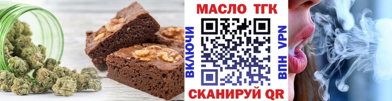 Cannafood марихуана  ОМГ ОМГ ССЫЛКА  Великий Новгород 