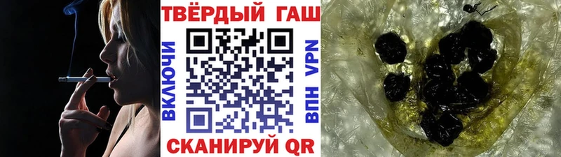 что такое наркотик  Великий Новгород  ГАШ Ice-O-Lator 