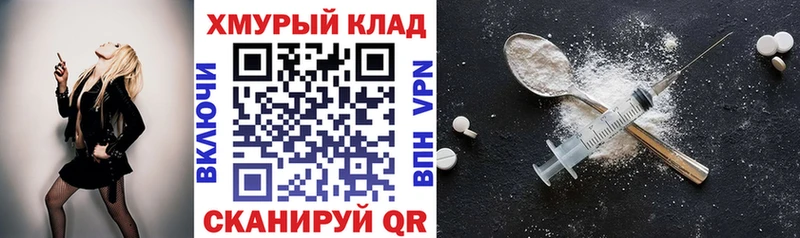 ГЕРОИН Heroin  Великий Новгород 