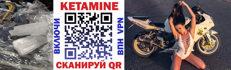 Кетамин ketamine  Великий Новгород 