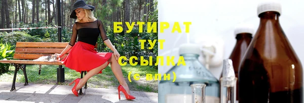 ешки Нязепетровск