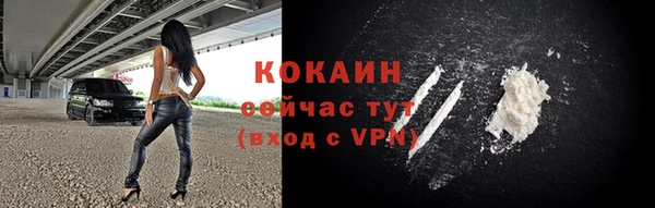соль ск Нягань