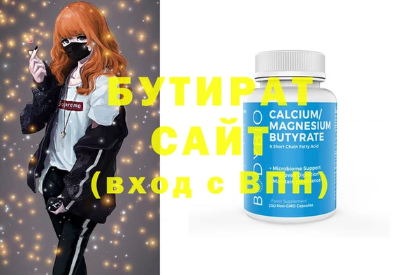 соль ск Нягань