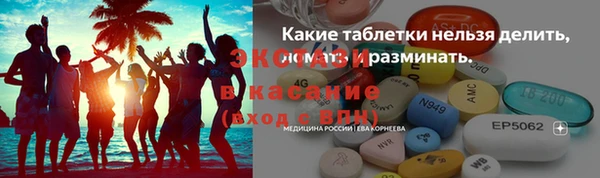 меф VHQ Осинники