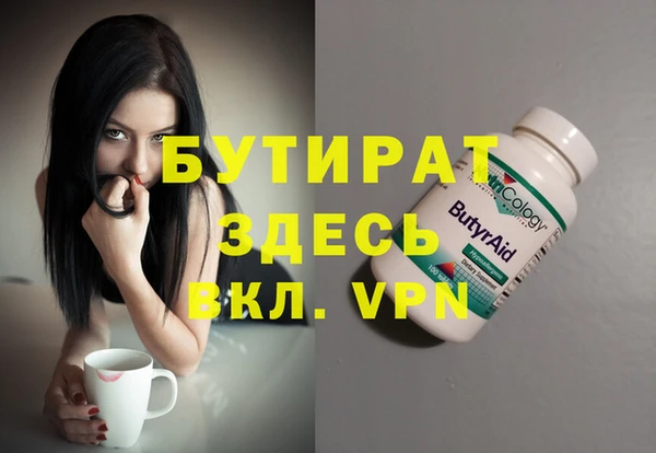 ешки Нязепетровск