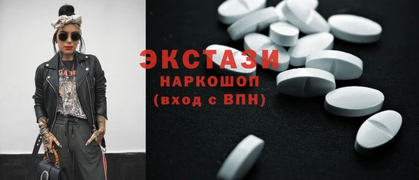 ешки Нязепетровск