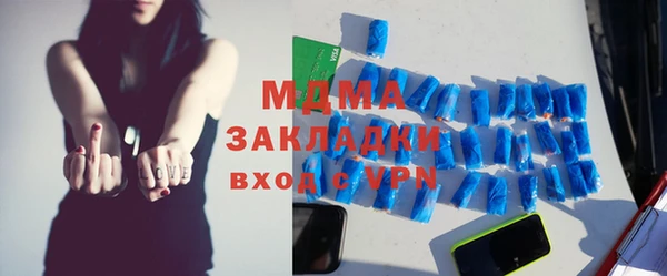 apvp Няндома