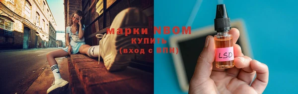 соль ск Нягань