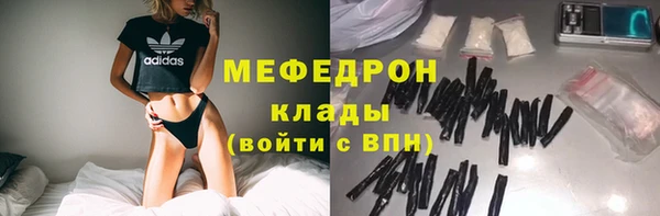 меф VHQ Осинники