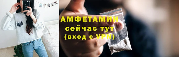 ешки Нязепетровск
