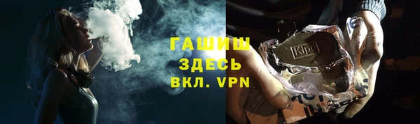 соль ск Нягань
