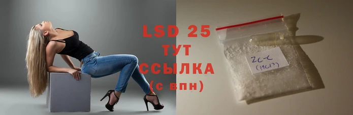 мефедрон VHQ Ижевск