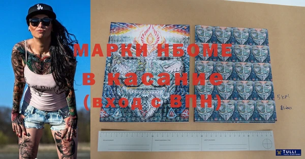 меф VHQ Осташков