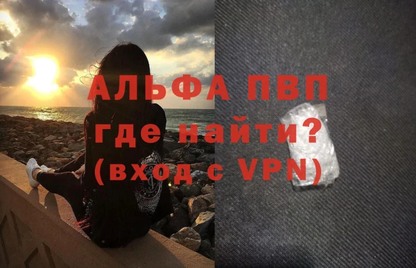 apvp Няндома