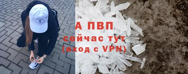меф VHQ Осинники