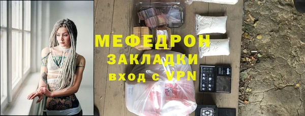 ешки Нязепетровск