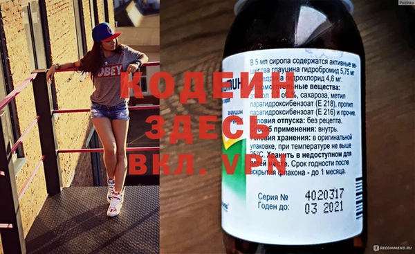 соль ск Нягань