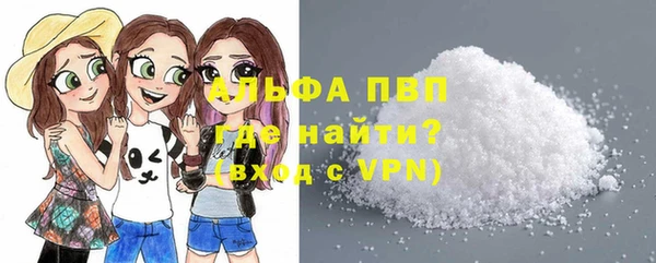 соль ск Нягань
