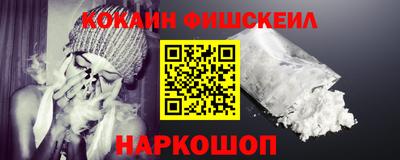 наркотики Владивосток