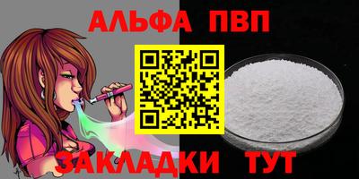 наркотики Владивосток