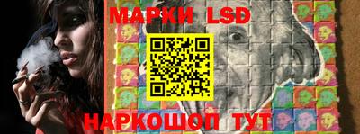 наркотики Владивосток