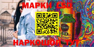 наркотики Владивосток