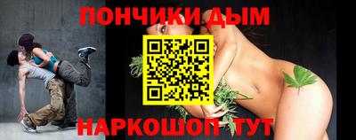 наркотики Владивосток