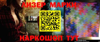 наркотики Владивосток