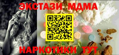 наркотики Владивосток