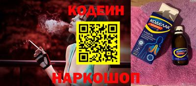 наркотики Владивосток