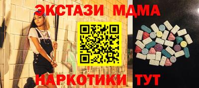 наркотики Владивосток