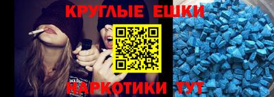 наркотики Владивосток