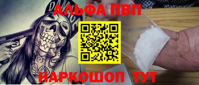 наркотики Владивосток
