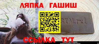 ешки Боровичи