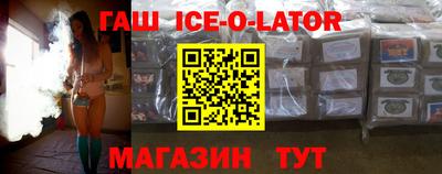 наркотики Владивосток