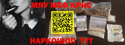 наркотики Владивосток