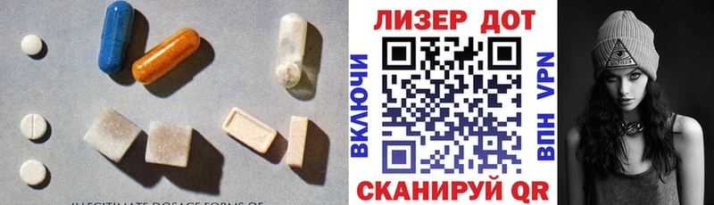 Лсд 25 экстази кислота  Великий Новгород 