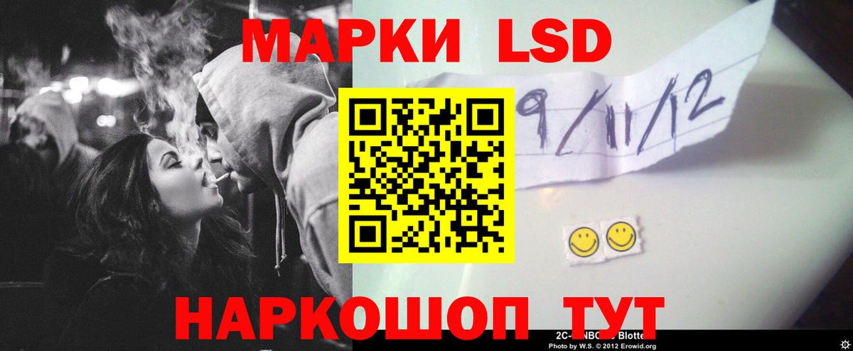 LSD-25 экстази кислота  LSD-25 экстази ecstasy  Великий Новгород  Вход с VPN 