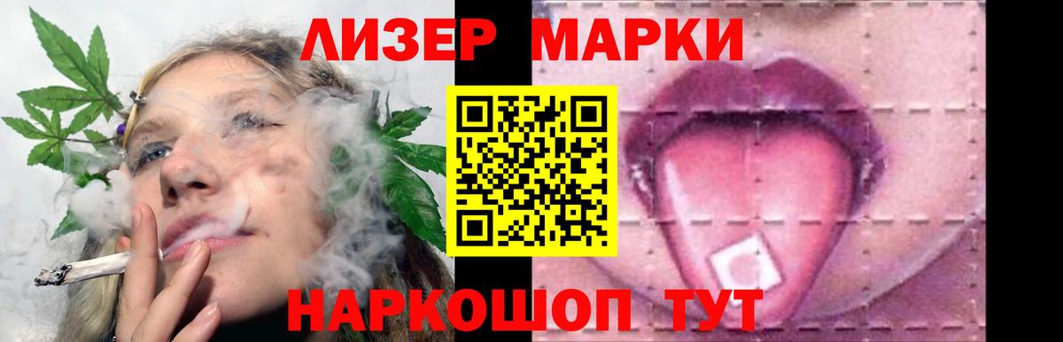 ЛСД экстази кислота Великий Новгород