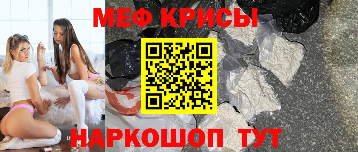 Меф кристаллы  Меф  МЯУ-МЯУ 4 MMC  цены наркотик  Великий Новгород  Вход с VPN  Меф 