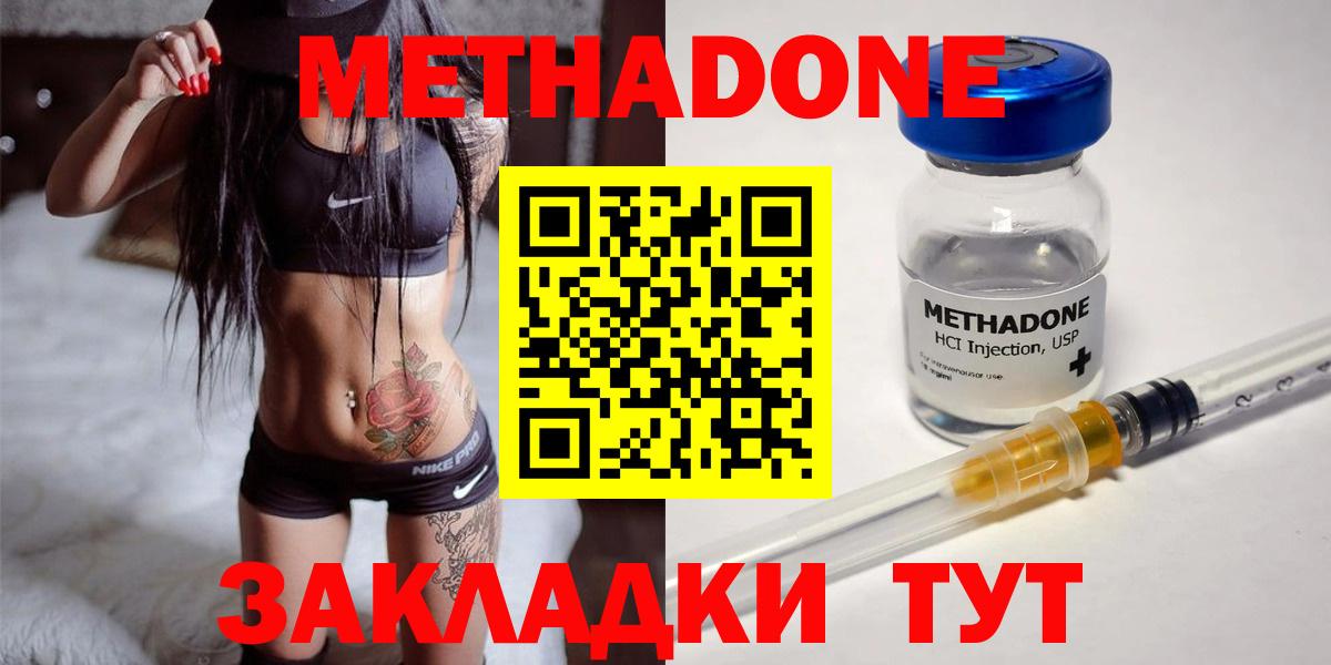 NBOMe Великий Новгород
