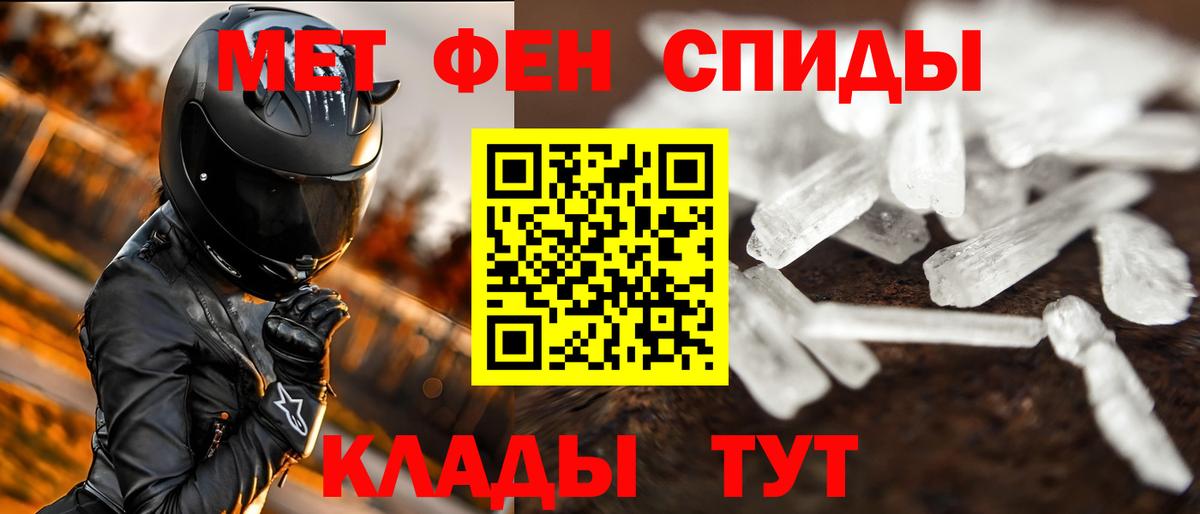 МЕТАМФЕТАМИН витя  Вход с VPN  Метамфетамин  Великий Новгород 