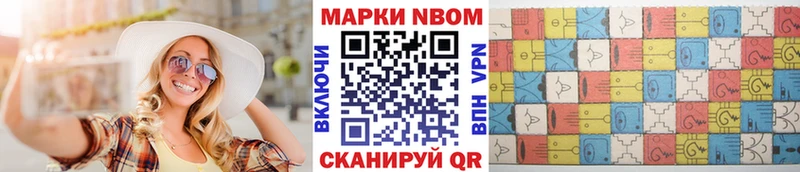 hydra вход  купить наркоту  Великий Новгород  Наркотические марки 1500мкг 