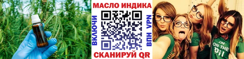 Дистиллят ТГК гашишное масло  Великий Новгород 