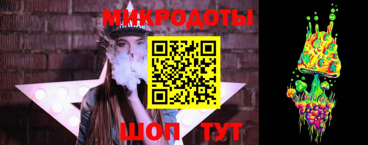 Великий Новгород  Галлюциногенные грибы Cubensis  Вход с VPN  Псилоцибиновые грибы Psilocybe 