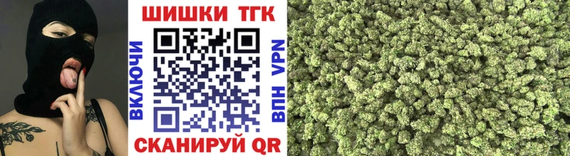 Конопля Bruce Banner  Великий Новгород 